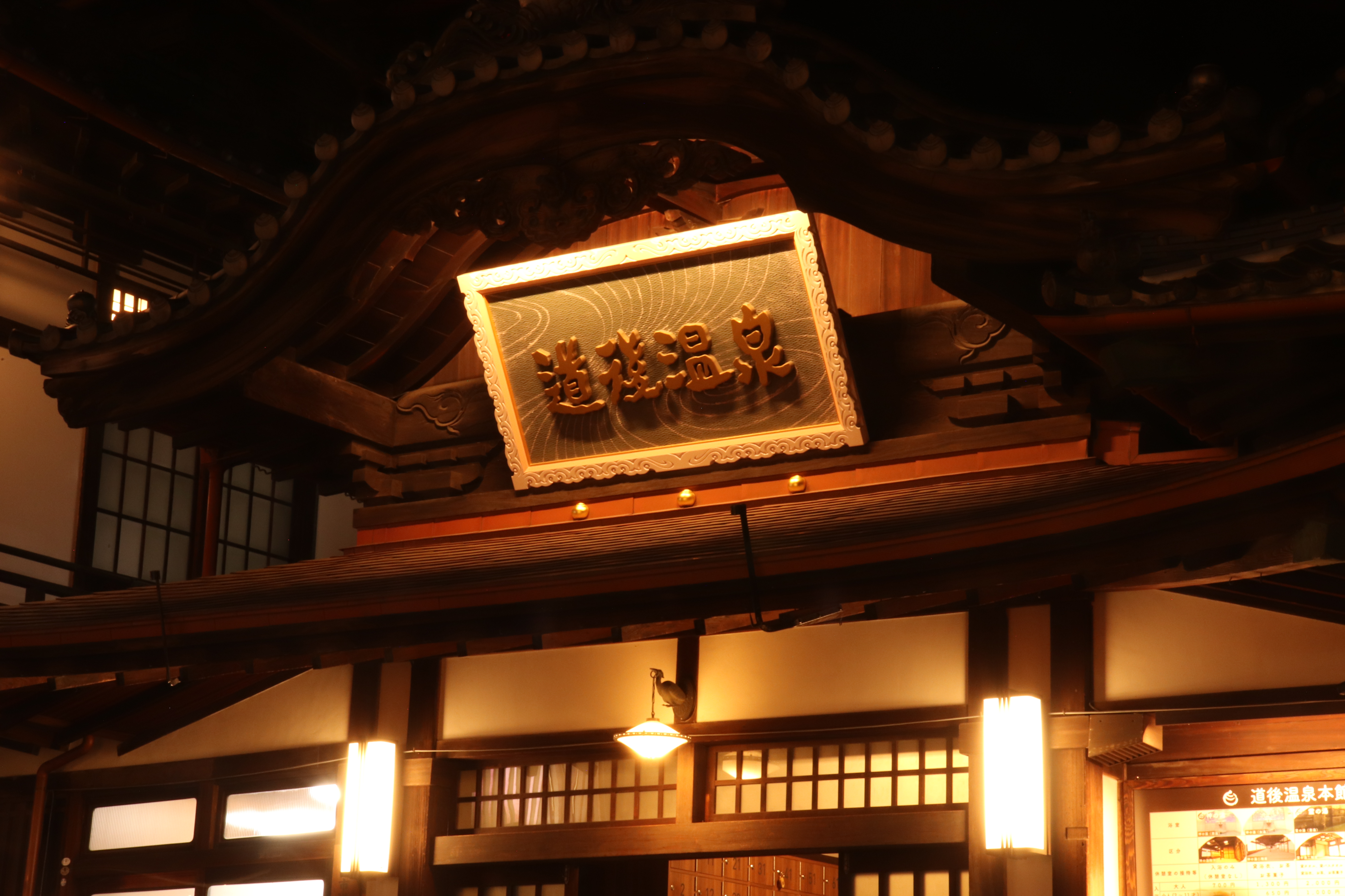 How SIC Took Shape During a Trip to Shikoku